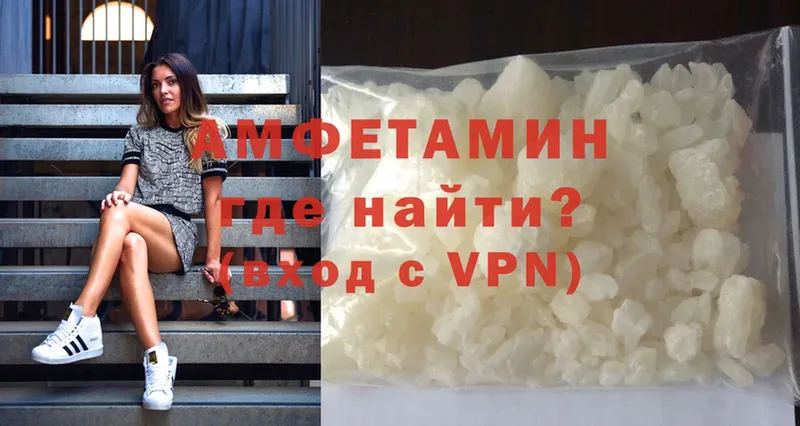 наркота  ссылка на мегу tor  Amphetamine Premium  Гусев 