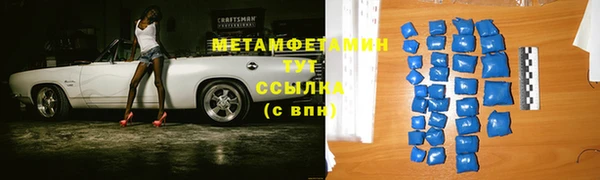 мет Белоозёрский