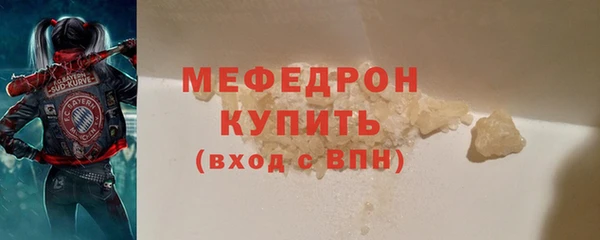 гашиш Белокуриха