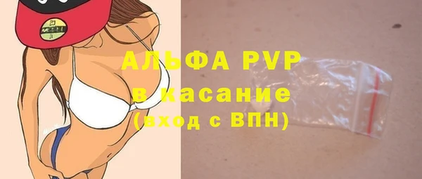 гашиш Белокуриха